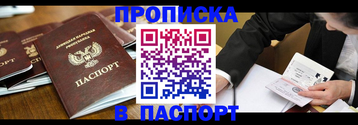 временная регистрация в квартире в Коммунаре